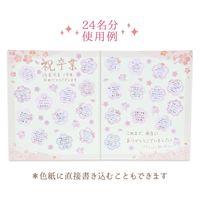 クローズ・ピン 二つ折り色紙 さくら SC16350 1冊
