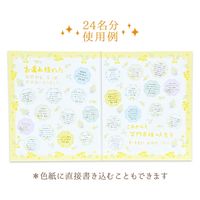 クローズ・ピン 二つ折り色紙 ミモザ SC16351 1冊