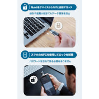 Maktar USBメモリ Nukii オートロック NFCロック解除 遠隔消去 512GB MKNU-A-SG-512G 1個