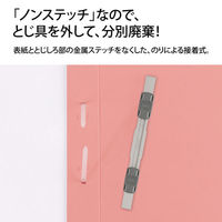 プラス 2つ折りフラットファイル A5 ピンク 79698 5冊（わけあり品）