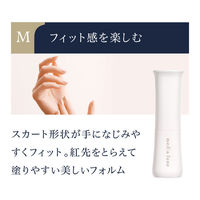 【ケースのみ】メディア　リュクス　口紅用ケース　Ｌ（わけあり品）