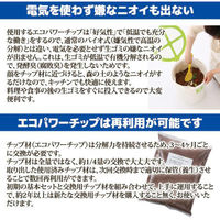 ゴトウ ル・カエル 基本セット SKS-110型 1台（直送品）