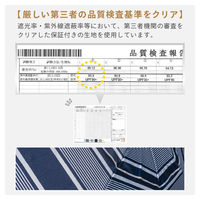 武田コーポレーション アルミパラソル NV ALP25-2000 1箱(6個入)（直送品）