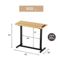 武田コーポレーション マルチサイドテーブルNA LN-H-MS65NA 1箱(1個入)（直送品）