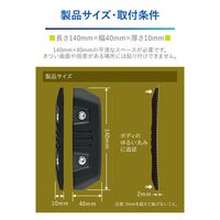 カーメイト ドアガード クロス Mサイズ 2個入り (R80) DZ-578 1箱（直送品）