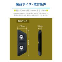 カーメイト ドアガード クロス SSサイズ 2個入り DZ-577 1箱（直送品）