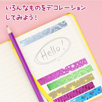 アーテック デコレーションテープ 12個 83270 1セット(10セット)（直送品）