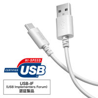 サンワサプライ  USB 2.0 Type-Cケーブル（C-A・1.5m・ホワイト） KU-CA15W（直送品）