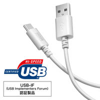 サンワサプライ  USB 2.0 Type-Cケーブル（C-A・0.5m・ホワイト） KU-CA05W（直送品）