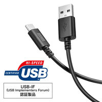 サンワサプライ  USB 2.0 Type-Cケーブル（C-A・0.5m・ブラック） KU-CA05BK（直送品）