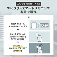 サンワサプライ  NFCタグ（100枚入り・ホワイト） MM-NFCT100（直送品）