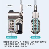 サンワサプライ  Surface用セキュリティワイヤー（ダイヤル錠タイプ） SLE-48SSFPG（直送品）