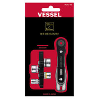 ベッセル ファインミニラチェット ストレートタイプ TD-26 1セット（直送品）