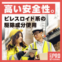 害虫 駆除剤 置き型 業務用 ハニカム防虫ファンＡＣ 殺虫剤 対策 1個 アース製薬