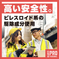 害虫 駆除剤 替え 業務用 ハニカム防虫ファンＡＣ 取替用薬剤 対策 1個 アース製薬