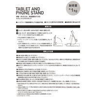 タブレットスマホスタンド アイボリー LAKOLE/ラコレ