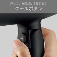 小泉成器 マイナスイオンドライヤー VSD-1242/KJ 1台