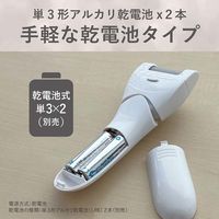 小泉成器 角質ケア KLC-0342/W 1台