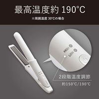 小泉成器 USB給電式ストレートアイロン KHS-8560/W 1台