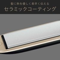 小泉成器 ダブルプロテクトストレートアイロン VSI-1070/KJ 1台