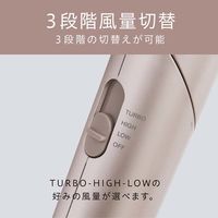 小泉成器 マイナスイオンヘアドライヤー KHD-9240/P 1台