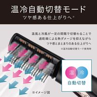 小泉成器 イオンバランスカーリングドライヤー KHC-5070/K 1台