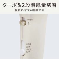 小泉成器 イオンバランスドライヤー KHD-9040/W 1台