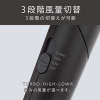 小泉成器 マイナスイオンヘアドライヤー KHD-9240/H 1台