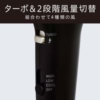 小泉成器 イオンバランスドライヤー KHD-9040/K 1台