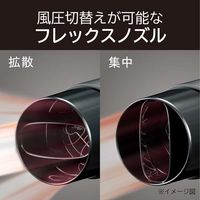 小泉成器 マイナスイオンヘアドライヤー(収納台つき) KHD-K330/K 1台