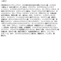 モイストラボ ハイカバー薬用美白BBクリーム＜ナチュラルベージュ＞ 30g SPF50 PA++++ 明色化粧品