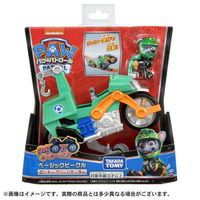 タカラトミー パウ・パトロール ベーシックビークル ロッキー クリーンモーター 1個
