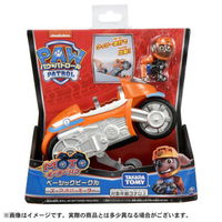 タカラトミー パウ・パトロール ベーシックビークル ズーマ ホバーモーター 1個