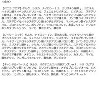 CLIO（クリオ） プロアイパレット エアー 103 バニラ ヘイズ DOOWON 韓国コスメ　アイシャドウ