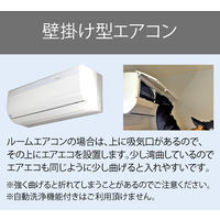 防除研究所 節電パネル Bーエアエコ（HE）壁掛け型用（1台/2枚）1箱（2枚入）