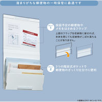 キングジム 冷蔵庫ピタッとファイル(郵便物整理タイプ)白 2951-W 1冊