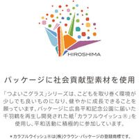 石塚硝子 つよいこグラスnico M 4963972018304 1個