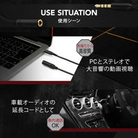 オウルテック マイク リモコン付きイヤホン対応オーディオ延長ケーブル 1.5m OWL-CB35PJ15-BK 1個