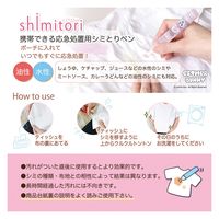 エポックケミカル シミトリ36/エスターバニー/RIBBON BUNNY 無香料 1265-0480 1本