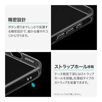 iPhone 16e カメラレンズ保護ガラスハイブリッドケース 「UTILO All Cover Glass」 クリア 耐衝撃（直送品）