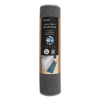 サンベルム キッチンマット 約奥行47×幅180cm グレー Pally Pally K74111 1個