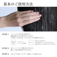 プラストゥモロー　スムース　ヒートケアマスク フレッシュフローラルの香り　145g　ファイントゥデイ