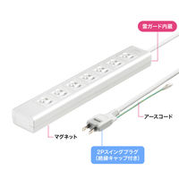 サンワサプライ 抜け止めシャッタータップ(3P・7個口・5m) TAP-F37SH-5SR 1本