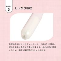 【生理用品】 ナチュラムーン タンポン 普通の日用 1セット（20個入×3）G-Place