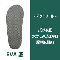 オクムラ ヘリンボーンコンフォートスリッパ Mサイズ ピンク NPAK24906PI 1足