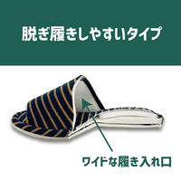 オクムラ パイルボーダー外縫いスリッパ 布  Mサイズ イエロー NPAK24900YE 1足