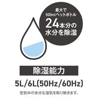 YAMAZEN 除湿機 除湿量6L 衣類乾燥 湿度コントロール 水タンク4.5L ライトグレー YDC-H601(H) 1台