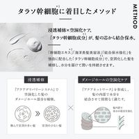 エイトザタラソスムースシャンプー 475ml フルーティフローラルの香り ステラシード