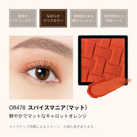 MAQuillAGE（マキアージュ） カスタマイズアイカラー シングル OR478 資生堂
