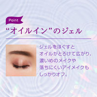 花王 ニベア 肌磨きジェルクレンズ 130g